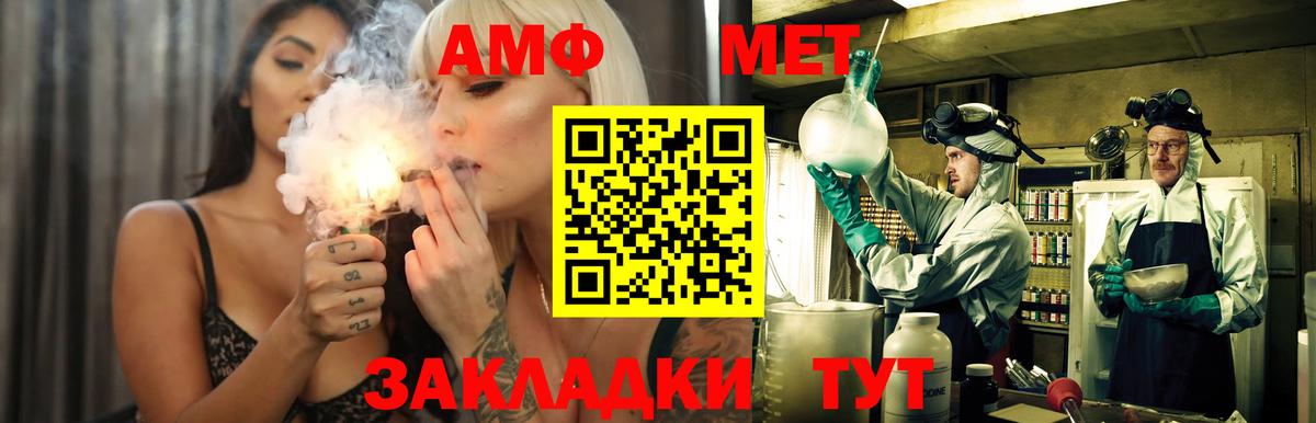 Amphetamine 97% Сургут