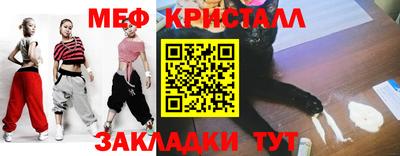 мескалин Первоуральск