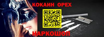 соль ск Пушкино
