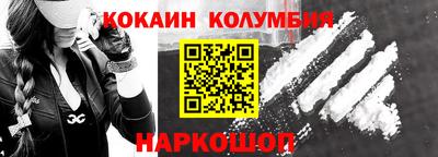 соль ск Пушкино