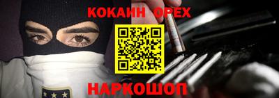 ALPHA-PVP Пенза