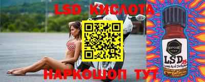 синтетический гашиш Партизанск