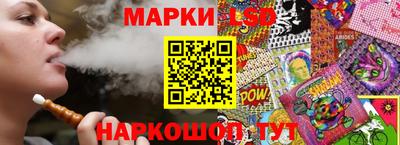 соль ск Пушкино