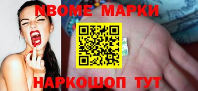 синтетический гашиш Партизанск