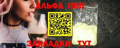 соль ск Пыть-Ях