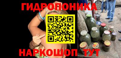 синтетический гашиш Партизанск