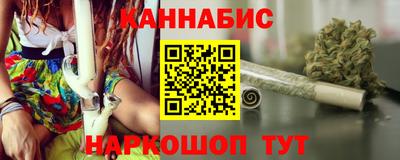 синтетический гашиш Партизанск