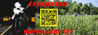 мескалин Первоуральск