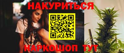 соль ск Пушкино