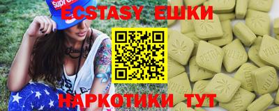 мескалин Первоуральск