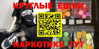 мескалин Первоуральск