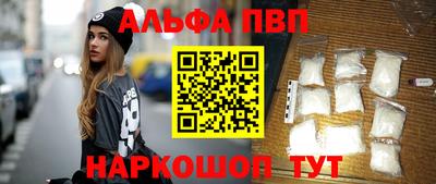 синтетический гашиш Партизанск