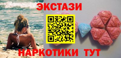 гашишное масло Пугачёв