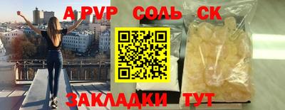 синтетический гашиш Партизанск