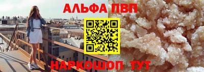 мескалин Первоуральск