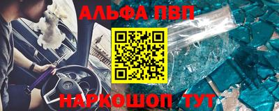 соль ск Пушкино