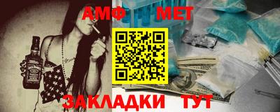 синтетический гашиш Партизанск