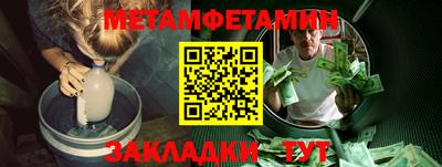 синтетический гашиш Партизанск
