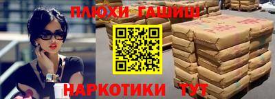 гашишное масло Пугачёв