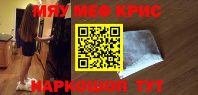 гашишное масло Пугачёв