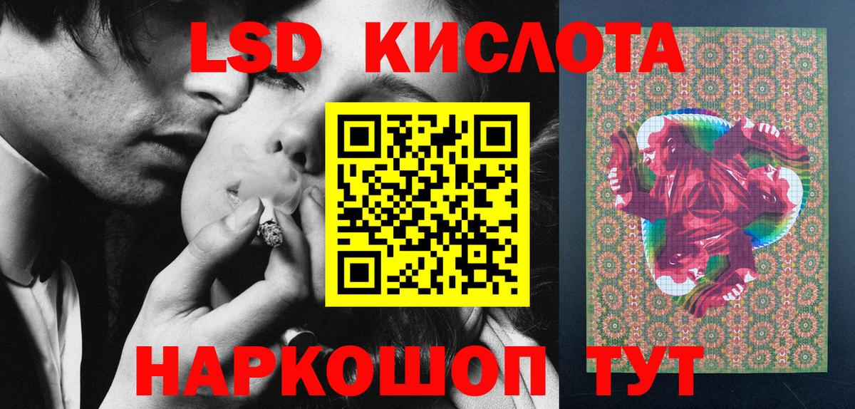 Марки NBOMe 1,8мг Сургут