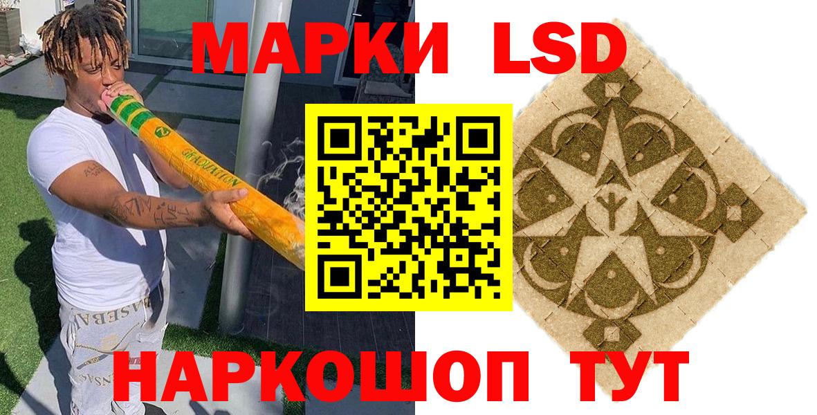 Марки NBOMe  Марки 25I-NBOMe 1,5мг  Вход с VPN  Сургут  Марки 25I-NBOMe 1,5мг 