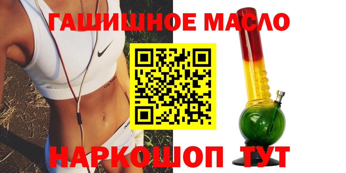 ТГК вейп с тгк Сургут