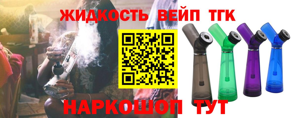 Сургут  купить наркотик  Вход с VPN  ТГК Wax 