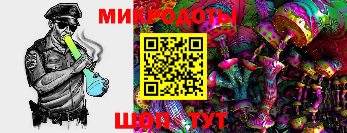 Псилоцибиновые грибы Magic Shrooms Сургут