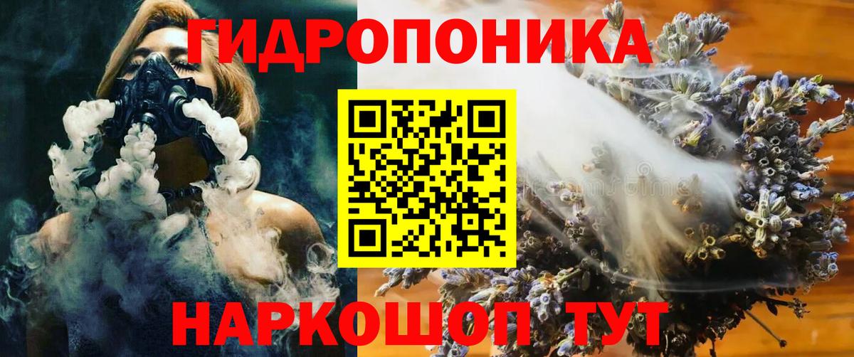 Марихуана Bruce Banner  Бошки Шишки SATIVA & INDICA  Сургут  Шишки марихуана SATIVA & INDICA  Вход с VPN 