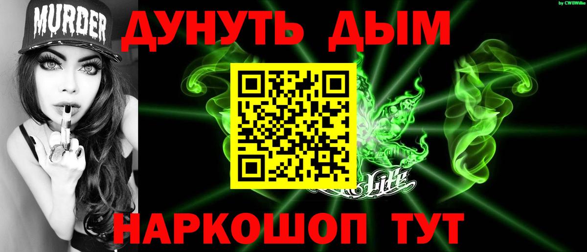 Каннабис Bruce Banner Сургут